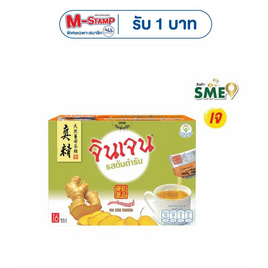 จินเจน ขิงผงสำเร็จรูป รสต้นตำรับ สูตร2 288 กรัม (18กรัม x 16ซอง) - จินเจน, เมื่อซื้อ จินเจน/หังโจว ที่ร่วมรายการ ครบ 249 บาท กรอกโค้ด "JJ9" รับส่วนลดเพิ่ม 9 บาท/ใบเสร็จ สุดพิเศษ