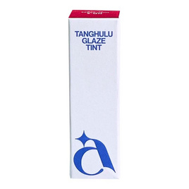 เอ บาย อัลลีเซีย ถังหูลู่ เกรส ทินท์ 2.2 กรัม - เอ บาย อัลลีเซีย, เครื่องสำอาง