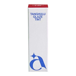 เอ บาย อัลลีเซีย ถังหูลู่ เกรส ทินท์ 2.2 กรัม - เอ บาย อัลลีเซีย, เครื่องสำอาง