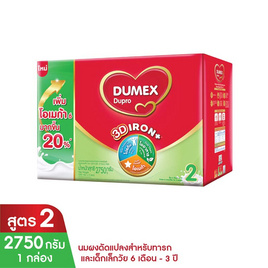 นมผงดูเม็กซ์ดูโปร สูตร2 2,750 กรัม - Dumex, ดูเม็กซ์