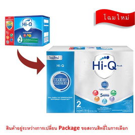 นมผงไฮคิว พรีไบโอโพรเทค สูตร2 2,750 กรัม - Hi-Q, แม่และเด็ก