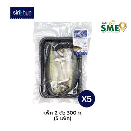 ปลาทูนึ่ง 2 ตัว 300ก. (5 แพ็ก) ศิริคุณ - ศิริคุณ, ผักและผลไม้