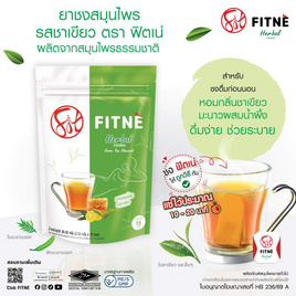ฟิตเน่ยาชงสมุนไพร รสชาเขียว 2.35 กรัม (15 ซอง/ถุง) - ฟิตเน่, ชา