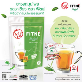 ฟิตเน่ยาชงสมุนไพร ชาเขียว 2.35 กรัม (30 ซอง/ถุง) - ฟิตเน่, ชา