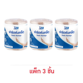 เอ็กซ์ต้า ผ้ายืดพันเคล็ด 2 นิ้ว (แพ็ก 3 ชิ้น) - eXta, สินค้าใหม่