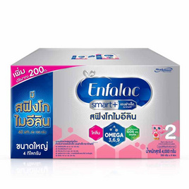 นมผงเอนฟาแล็ค สมาร์ทพลัส สูตร2_4000 กรัม - Enfa, นม อาหารสำหรับแม่และเด็ก