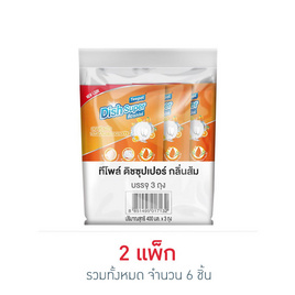 ทีโพล์ น้ำยาล้างจาน ดิชซุปเปอร์2 400 มล. (แพ็ก 3 ชิ้น) - ทีโพล์, ของใช้ น่าช้อป