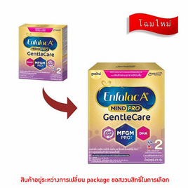 นมผงเอนฟาแล็ค เอพลัส เจนเทิลแคร์ สูตร2 475 กรัม - Enfa, นมและนมผง
