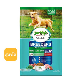 เจอร์ไฮ มอร์ บรีดเดอร์ รสไก่และตับ 2.4KG - Jerhigh, อุปกรณ์ให้น้ำและอาหารสัตว์เลี้ยง