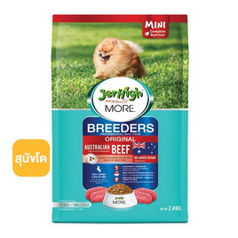 เจอร์ไฮ มอร์ บรีดเดอร์ พันธุ์เล็ก (รสเนื้อ) 2.4KG - Jerhigh, อุปกรณ์ให้น้ำและอาหารสัตว์เลี้ยง