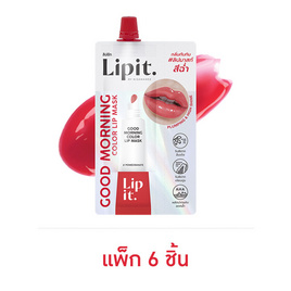 ลิปอิท กู๊ดมอร์นิ่งคัลเลอร์ลิปมาสก์ 2.4 กรัม (แพ็ก 6 ชิ้น) - Lip It, ดูแลผิวหน้า