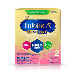 นมผงเอนฟาแล็ค เอพลัส สูตร2 500 กรัม - Enfa, นมผงสำหรับเด็กอายุไม่เกิน3ปี