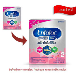 นมผงเอนฟาแล็ค สมาร์ทพลัส สูตร2_550 กรัม - Enfa, นมผงสำหรับเด็กอายุ 1-3 ปี