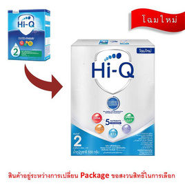 นมผงไฮคิว พรีไบโอโพรเทก สูตร2 550 กรัม - Hi-Q, แม่และเด็ก