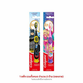 คอลเกต แปรงสีฟันเด็กนุ่มพิเศษรุ่น บาร์บี้แบทแมนสำหรับอายุ 2-5 ปี - Colgate, อุปกรณ์/ผลิตภัณฑ์ดูแลช่องปาก