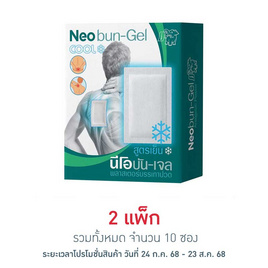 นีโอบันเจล พลาสเตอร์บรรเทาปวด ซอง 2 ชิ้น (แพ็ก 5 ซอง) - นีโอบัน, เครื่องมือแพทย์