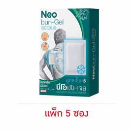 นีโอบันเจล มินิ พลาสเตอร์บรรเทาปวด ซอง 2 ชิ้น (แพ็ก 5 ซอง) - นีโอบัน, สินค้าเพื่อสุขภาพ