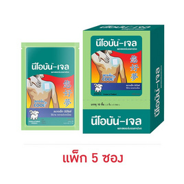 นีโอบันเจล มินิ พลาสเตอร์บรรเทาปวด  ซอง 2 ชิ้น (แพ็ก5) - นีโอบัน, นีโอบัน