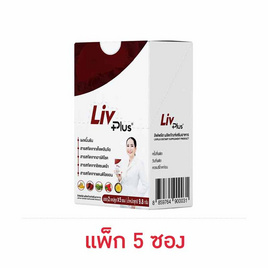 ลิฟพลัส 2 แคปซูล (แพ็ก 5 ซอง) - Liv Plus, สุขภาพ