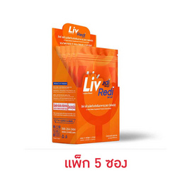 ลิฟ เรดี 2 แคปซูล (แพ็ก 5 ซอง ) - Liv Redi, สินค้าเพื่อสุขภาพ