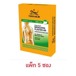 พลาสเตอร์บรรเทาปวด ตราเสือ ขนาดเล็กซอง 2 ชิ้น (แพ็ก 5 ซอง) - ตราเสือ, สินค้าเพื่อสุขภาพ