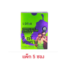 (พีอาร์ที มอนสเตอร์) แอล ดีที.เอ็กซ์ 2เม็ด (แพ็ก 5 ซอง) - PRT Monster, บำรุงตับ ไต อวัยวะภายใน