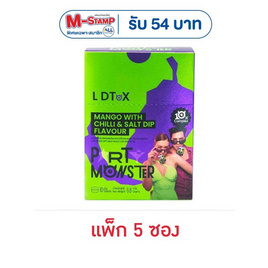 (พีอาร์ที มอนสเตอร์) แอล ดีที.เอ็กซ์ 2เม็ด (แพ็ก 5 ซอง) - PRT Monster, สินค้าสุขภาพ แสตมป์จัดหนักสูงสุด 105 บาท ลดซ้อนอีก 20%