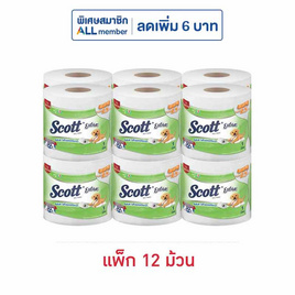 สก๊อตตเอ็กซ์ตร้ายาวพิเศษสุด 2.5 เท่า (แพ็ก 12 ม้วน) - Scott, ของใช้น่าช้อปลดราคา
