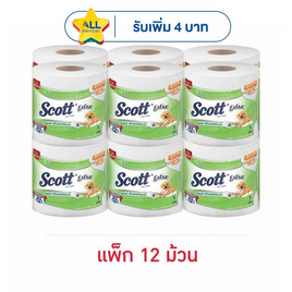 สก๊อตตเอ็กซ์ตร้ายาวพิเศษสุด 2.5 เท่า (แพ็ก 12 ม้วน) - Scott, ผลิตภัณฑ์กระดาษ
