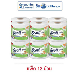 สก๊อตตเอ็กซ์ตร้ายาวพิเศษสุด 2.5 เท่า (แพ็ก 12 ม้วน) - Scott