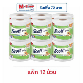 สก๊อตตเอ็กซ์ตร้ายาวพิเศษสุด 2.5 เท่า (แพ็ก 12 ม้วน) - Scott, Scott & Kleenex