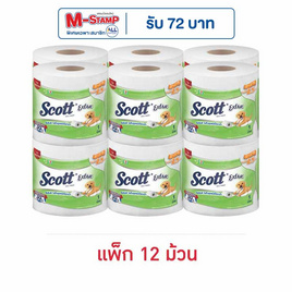 สก๊อตตเอ็กซ์ตร้ายาวพิเศษสุด 2.5 เท่า (แพ็ก 12 ม้วน) - Scott, ผลิตภัณฑ์กระดาษ