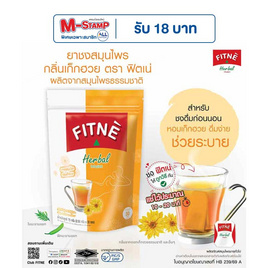 ฟิตเน่ ชาชงสมุนไพร รสเก็กฮวย 2.5 กรัมต่อซอง แพ็ก 30 ซอง - ฟิตเน่, ชา