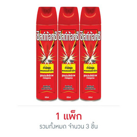 ชิลด์ท้อกซ์ เพาเวอร์การ์ด 2 สเปรย์กำจัดยุงและแมลงบินเล็ก 600 มล. (แพ็ก 3 ชิ้น) - ชิลด์ท้อกซ์, ของใช้ภายในบ้าน