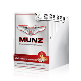 (มันซ์) ผลิตภัณฑ์เสริมอาหาร 2 แคปซูล แพ็ก 6 กล่อง - Munz, โปรโมชั่น สุขภาพ