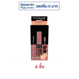 เมย์เบลลีน ลิปลิควิดแมท เซนเซชั่นแนล 2 มล. (แพ็ก 6 ซอง) - Maybelline, ลิปน้ำ/ลิปจิ้มจุ่ม