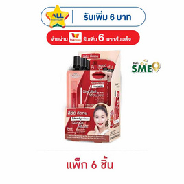 ซิสต้าร์ เวลเวท แมตต์ มูส ลิป คัลเลอร์ 2 กรัม (แพ็ก 6 ชิ้น) - Sistar, ลิปน้ำ/ลิปจิ้มจุ่ม