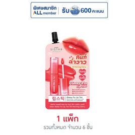 ซิสต้าร์ ลิปทินท์ กลอสซี่ฟิกซ์ 2 กรัม (แพ็ก 6 ชิ้น) - ซิสต้าร์, Beauty & Personal Care Travel Set