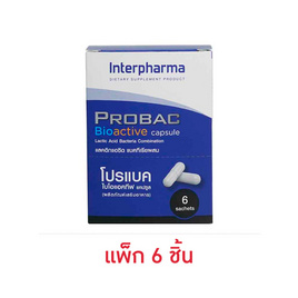 โปรแบค ไบโอแอคทีฟ 2 แคปซูล (แพ็ก 6 ชิ้น) - Interpharma, Interpharma