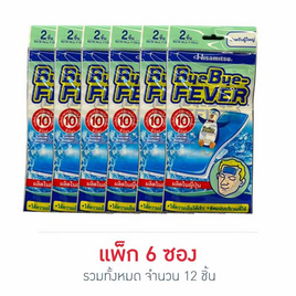 เจลลดไข้สำหรับผู้ใหญ่บ๊ายบายฟีเวอร์ ซอง2ชิ้น (แพ็ก6) - Bye Bye Fever, ผลิตภัณฑ์สำหรับผู้สูงอายุ