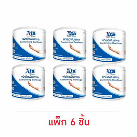 ผ้ายืดพันแผล เอ็กซ์ต้า 2 นิ้ว (แพ็ก 6 ชิ้น) - eXta, ผลิตภัณฑ์ยาและเวชภัณฑ์