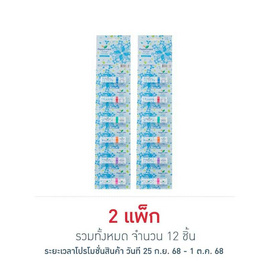 ยาดมเป๊ปเปอร์มิ้นท์ ฟิลด์ 2 ซีซี (แพ็ก 6 ชิ้น) - Peppermint Field, Peppermint Field
