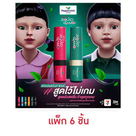 ยาดมสควิดเป๊ป 2 ซีซี (แพ็ก 6 ชิ้น) - Peppermint Field, สินค้าเพื่อสุขภาพ