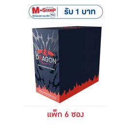 เสริมอาหาร ดราก้อน 2 แคปซูล (แพ็ก 6 ซอง) - ดราก้อน, อาหารเสริม