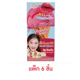 ซิสต้าร์ เจลาโต้ คัลเลอร์ป๊อป ลิปทินท์ โกลว์ 2 กรัม (แพ็ก 6 ชิ้น) - Sistar, ริมฝีปาก