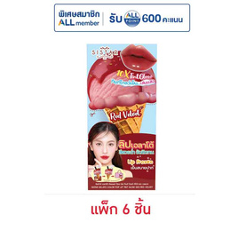 ซิสต้าร์ เจลาโต้ คัลเลอร์ป๊อป ลิปทินท์ โกลว์ 2 กรัม (แพ็ก 6 ชิ้น) - Sistar, จับคู่สินค้า : Cosmetics