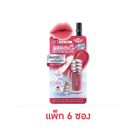 ซิสต้าร์ ลิปแมตต์ ซีโร่ จี เบลอ ลาสติ้ง 2 กรัม (แพ็ก 6 ซอง) - ซิสต้าร์, ลิปสติก