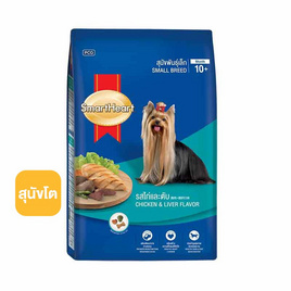 สมาร์ทฮาร์ท อาหารสุนัขพันธุ์เล็ก รสไก่ตับ 2.7 กก. - สมาร์ทฮาร์ท, สินค้าขายดี