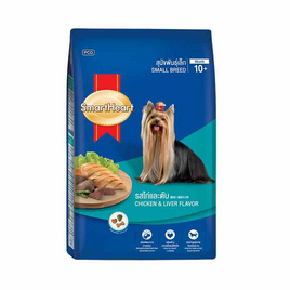 สมาร์ทฮาร์ท อาหารสุนัขพันธุ์เล็ก รสไก่ตับ 2.7 กก. - สมาร์ทฮาร์ท, สมาร์ทฮาร์ท