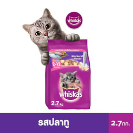 วิสกัสพ็อกเก็ต อาหารลูกแมว รสปลาทูและนม 2.7 กก. - วิสกัส, บ้านและสวน